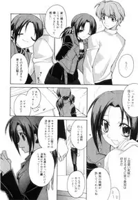 [Suzudama Renri] Yellow Cherry Pie