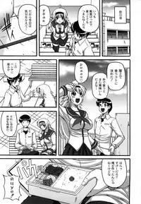 [KOJIROU!] Pure Girl pul!