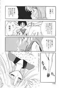 [Kimio Tamako] Rakuen Tengoku -LOVEx100-