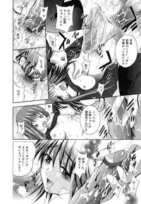 [Arino Hiroshi] MasKano ～ Goshujin-sama wa Kanojo ～