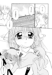 [Ditama Bow] Super Love Potion