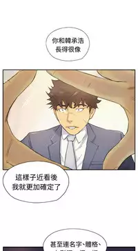[LSD&俠行魔]Thief 小偷 Ch.1~5 [Chinese]中文