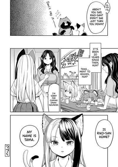 Makikomi Ch. 2-4.2