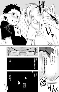 COMIC Purumelo 2010-02 [Digital]