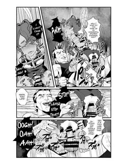 Ueto-kun no Ecchi na Houkago