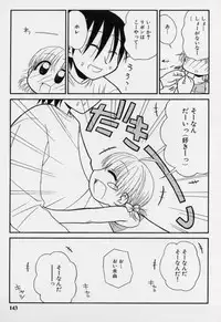 [Panic Attack] Otona ni Naru Jumon vol.2