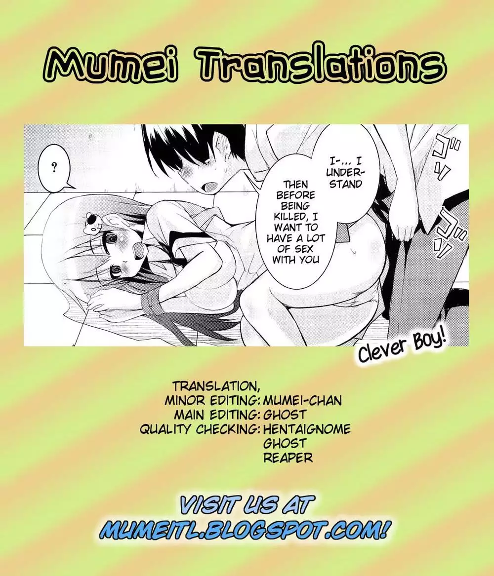 Kumagiri-san isn't lovestruck