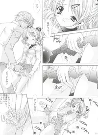 (SC12) [NEKOMIYA (Nekomi Haruto)] JUICY FRUITS (Sister Princess)