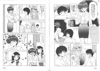 [Miyamoto Rumi] Sensitiveness