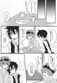 (BEST×SEASON) [tapeta (Mebae)] Zenbu Choudai! (THE IDOLM@STER SideM)