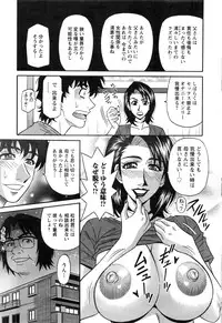 Action Pizazz DX 2016-09