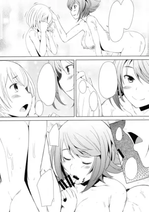 Chinjufu no Mutsumigoto