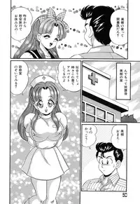 [Watanabe Wataru] Virgin Gakuen Paradise