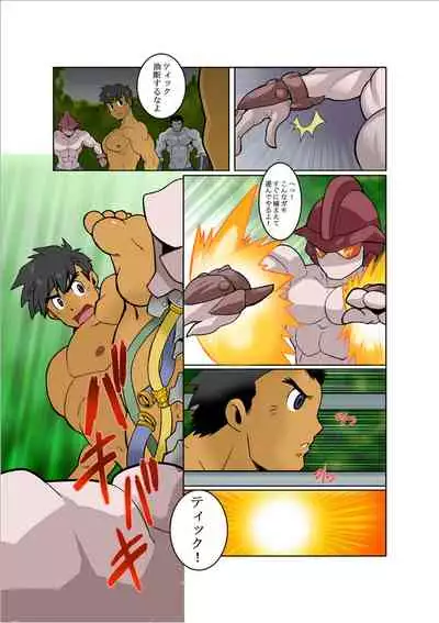 [Gamushara! (Nakata Shunpei)] DARKRON