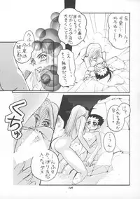 [METAL (Various)] MODEL SNK (King of Fighters)