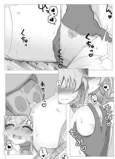 Watashi no Seiippai! Sono 2!