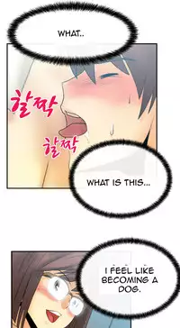 My Office Ch.1-35 (English) (Ongoing)