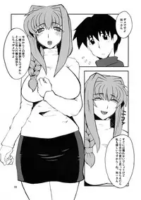 (COMIC1☆3) [Hanjuku Yude Tamago (Canadazin)] Kyouki Vol. 3~5 Remake Ver. (Kanon)