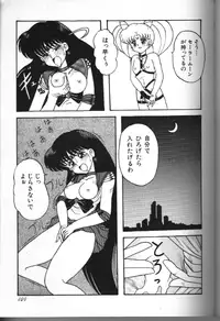 Moon Paradise 05 [Sailor Moon]