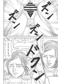 Ellie no Happening Nikki