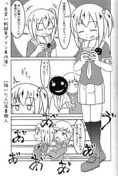 Tsurupeta Kenkyuu Houkokusho 011