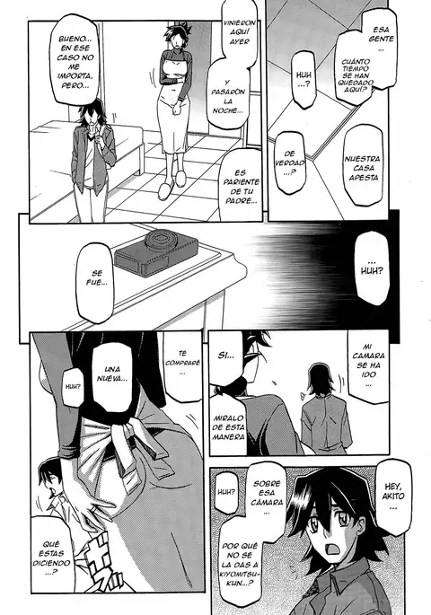 Gekkakou no Ori Ch. 7 Haitoku