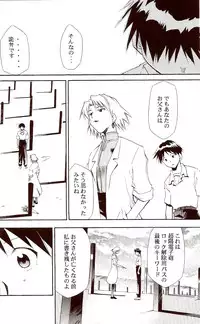 (C71) [Studio Kimigabuchi (Kimimaru)] RE-TAKE ~After~ (Neon Genesis Evangelion)