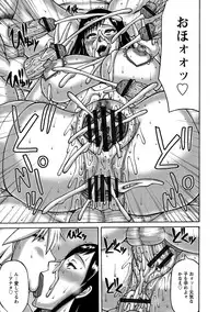 [Sakaki Utamaru] Tsuma ga Kemono ni Kaeru Toki [Digital]