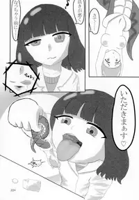 (C92) [Marunomare (Various)] Pure Nomi Kiwami