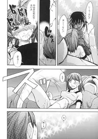 [Shiwasu no Okina] Shining Musume. 1. First Shining