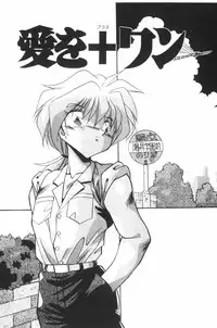 [Hindenburg] Mix-Pie Kudasai! | Give me MIX-PIE!