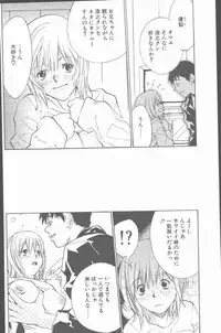 COMIC Penguin Club Sanzokuban 2001-03