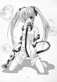 [RED RIBBON REVENGER (Makoushi)] Kuro (Spiral ~Suiri no Kizuna~)