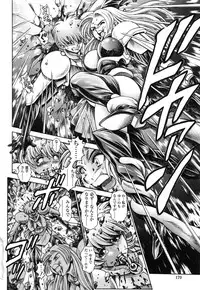 [Chataro] Nami SOS! Naoko Black Bird