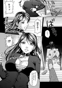 Angel Club MEGA Vol. 22