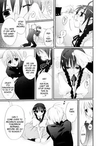 [Sasakura Ayato] Tyrant Punish - I Punish You! [English] [hf-loli, YQII]