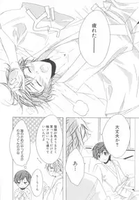 [Anthology] Shota Tama Vol. 3