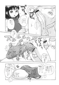 (C56) [P Shoukai (Various)] Momo-an Kai