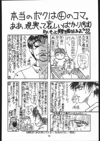 Kabocha Michi (Various)