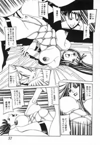 [Shiromi Kazuhisa] Tenkirin no Oka de Mita Sekai