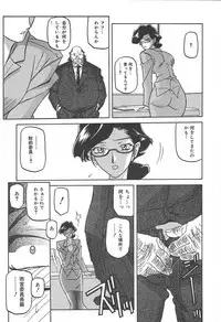 [Anthology] [2004-06-10] COMIC MEGAPLUS Vol.09 (2004-07)