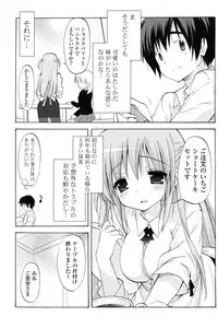 COMIC Potpourri Club 2012-12