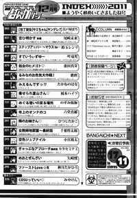 Manga Bangaichi 2011-12