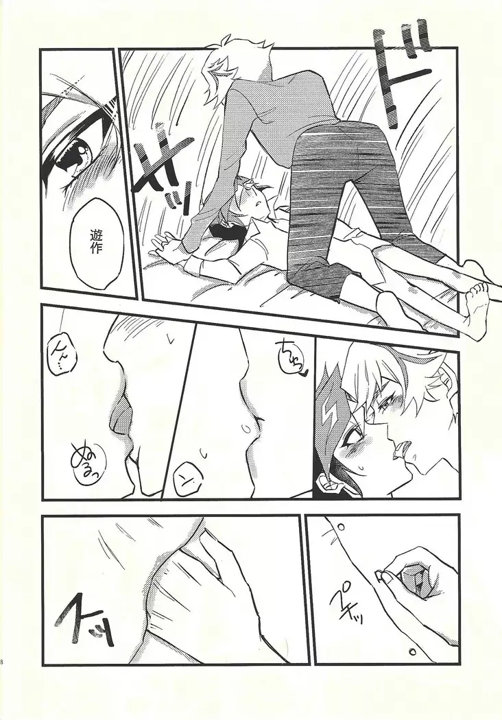 Shūniichido no nyanko-chan.