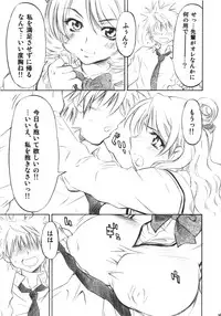 [Studio Wallaby (Nagisa Minami)] Troublekko (To LOVE-Ru)