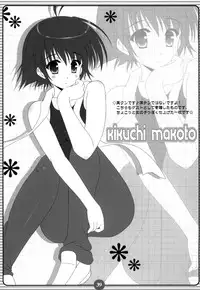 [HATENA-BOX (Oda Ken'ichi)] Mikki Miki Nishiteageruno ! (THE iDOLM@STER)