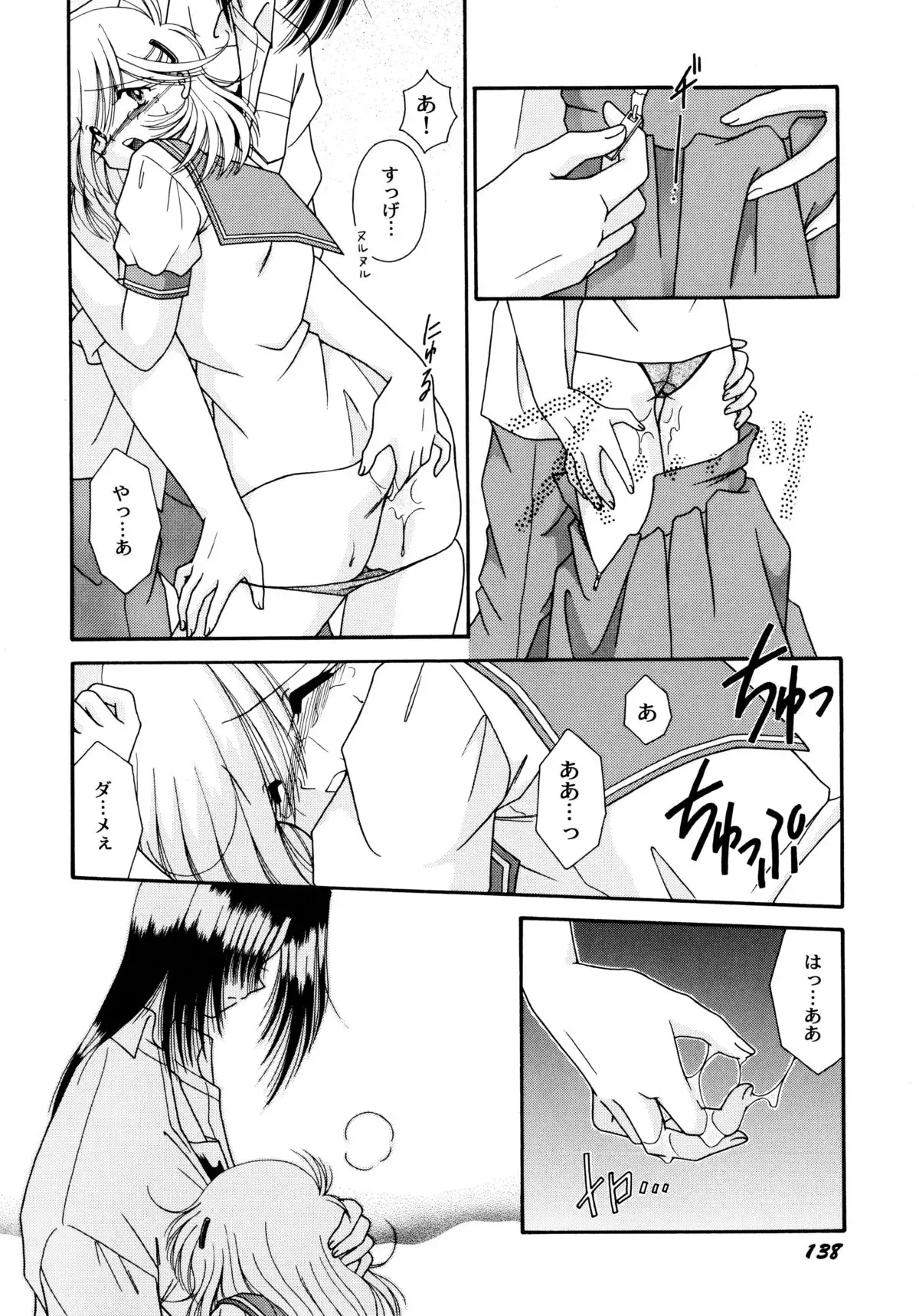 ここでキスして