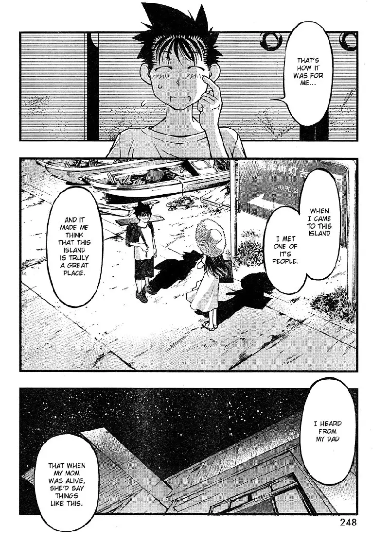 Umi no Misaki - CH66