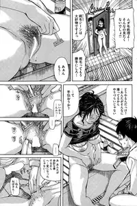 COMIC Kairakuten 2015-08