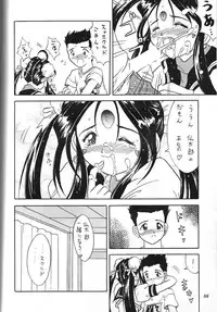 [METAL (Choujigen Kurumi)] Kurumi Mix (Various)